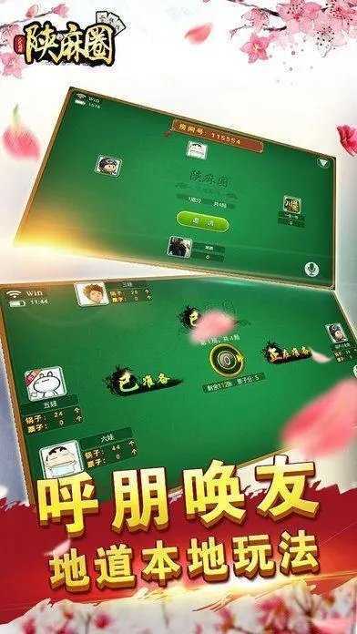 陕麻圈辅助器安装免费