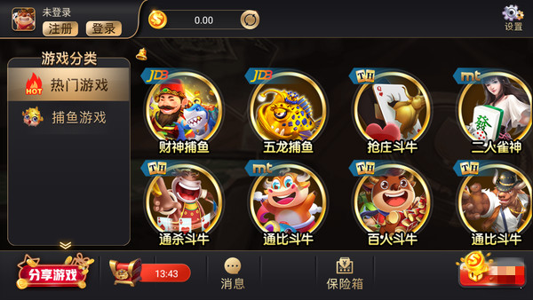 开元国际67ky官网最新版