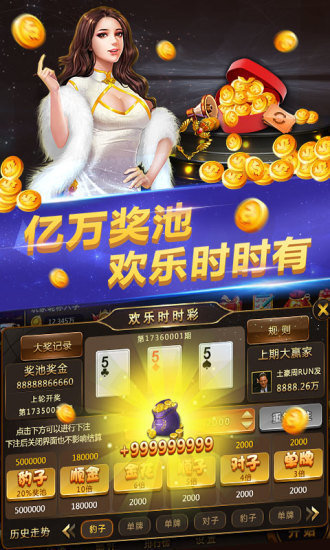 水果老虎机大满贯