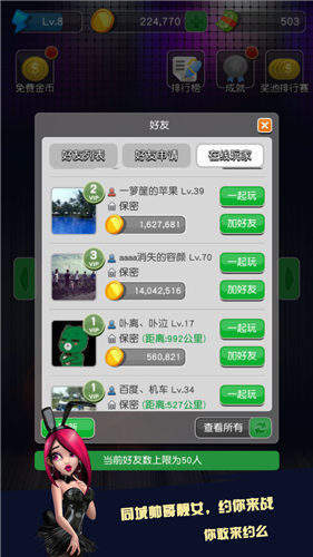 银河999水果机安卓单机版