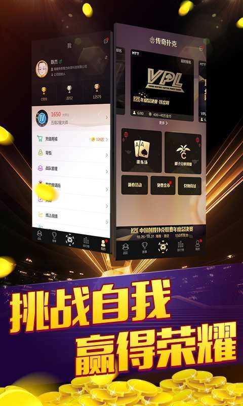 麻将胡了模拟器在线试玩入口