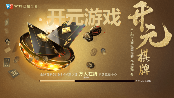 开元国际67ky官网最新版