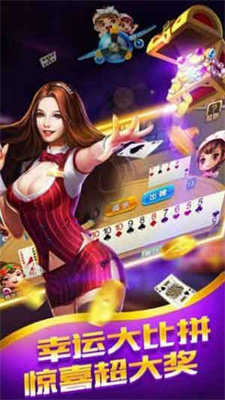 炸金花模拟器在线玩