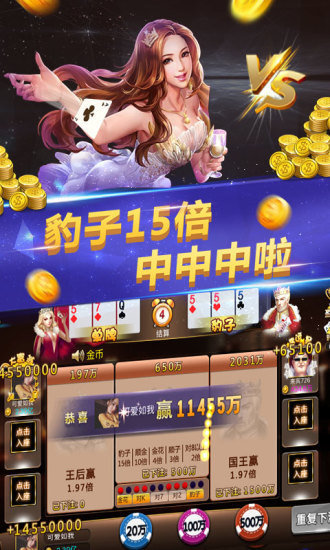 水果老虎机大满贯