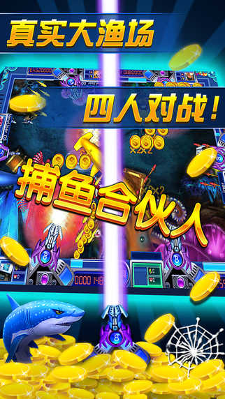怀旧水果机1.7.2复刻版