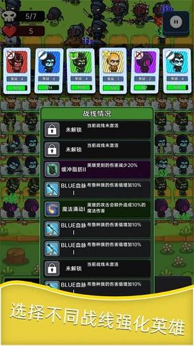 深渊塔防游戏种族颜色一共有多少种