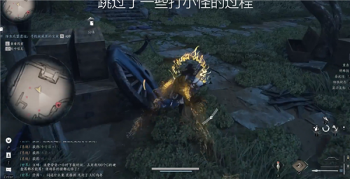 燕云十六声凌虚一指获得方法