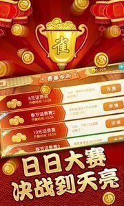 kxqp.cnapp手游开心娱乐