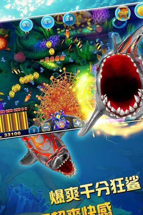 金猴爷捕鱼送金币app手游