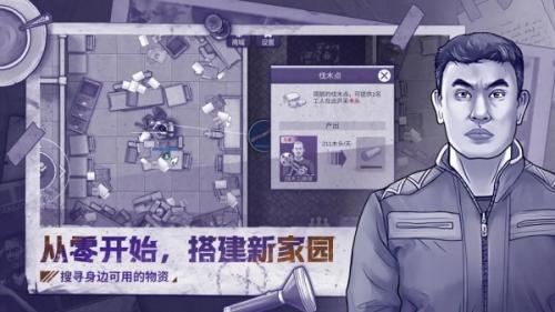 阿瑞斯病毒2肥料使用教程
