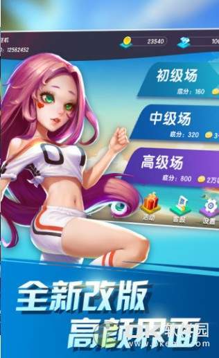 大金龙s111cc百家乐