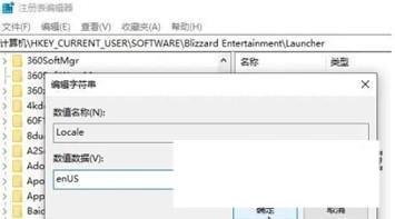 魔兽世界一直提示更新处理办法