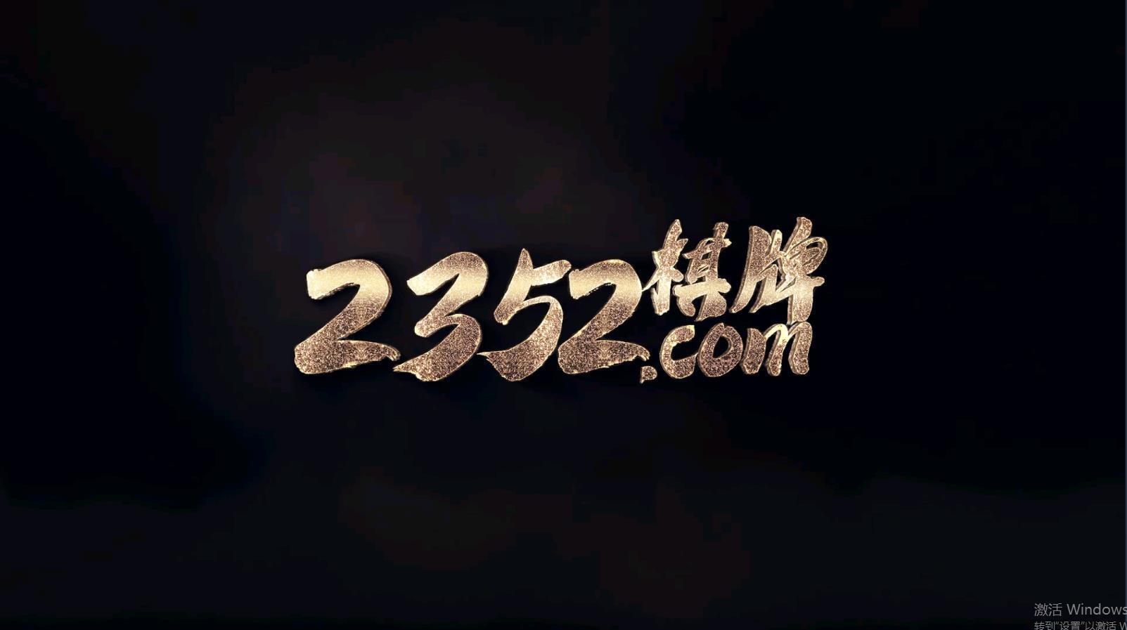 推筒子手游正式版本