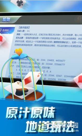 大金龙s111cc百家乐