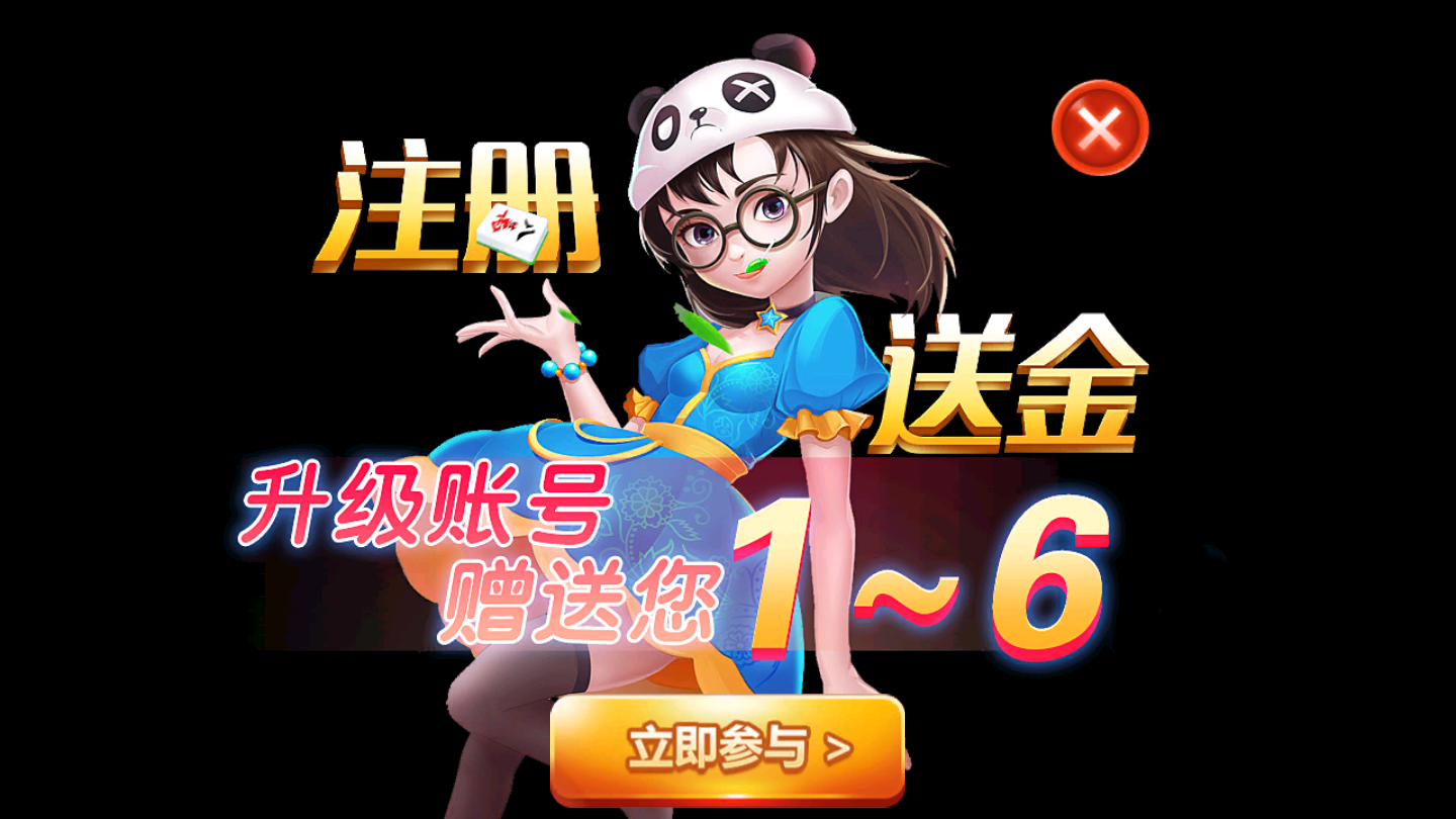 申城斗地主官方正式版免费