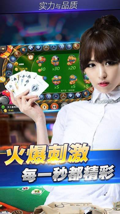 鑫途大赢家版