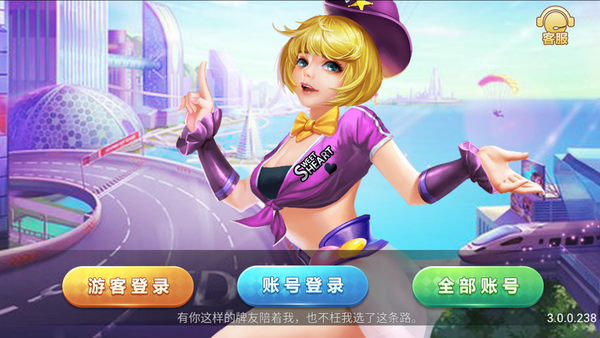 积分斗地主老版本