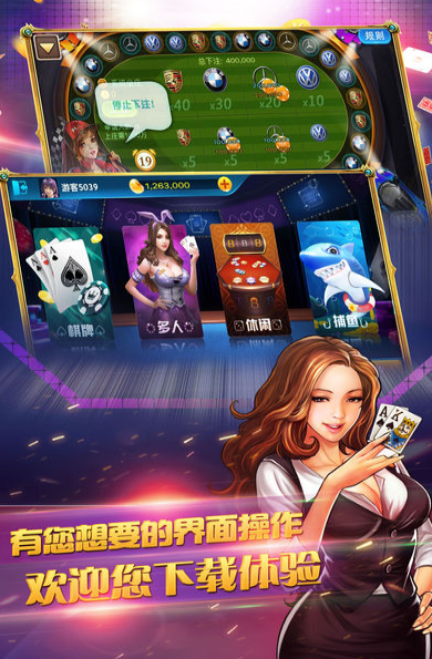 天天爱掼蛋正式版