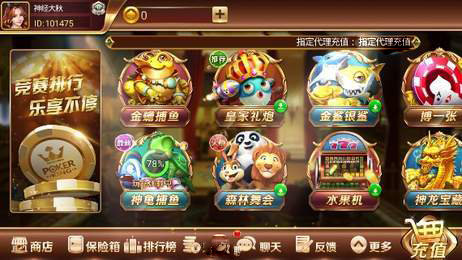 ky开元集团7818官方正式版