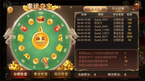 西瓜娱乐v3.0apk(10.2m)
