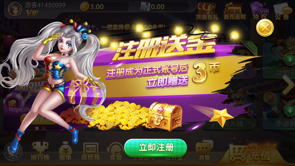 积分斗地主老版本