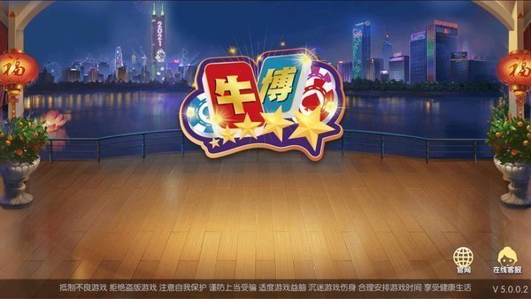 牌里血流麻将礼包兑换码版