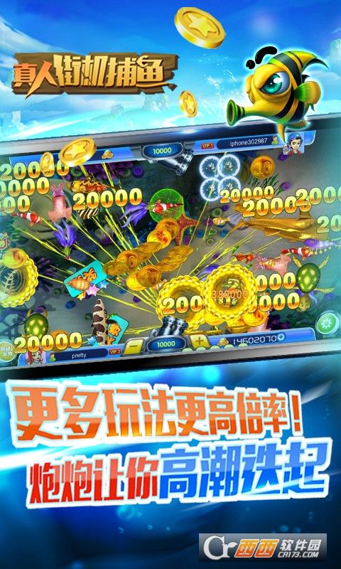 0.1捕鱼送6元官方正式版