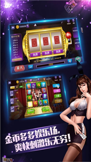 疯狂赢三张官方正式版