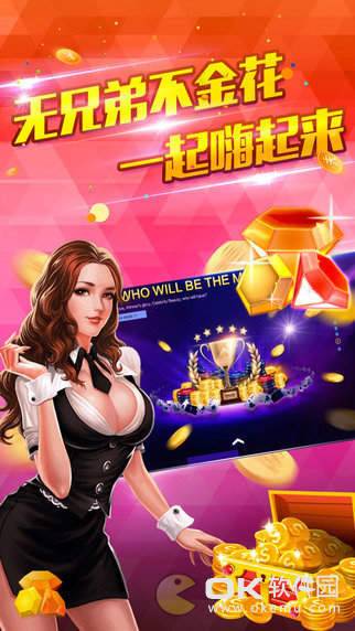 积分斗地主正式版免费