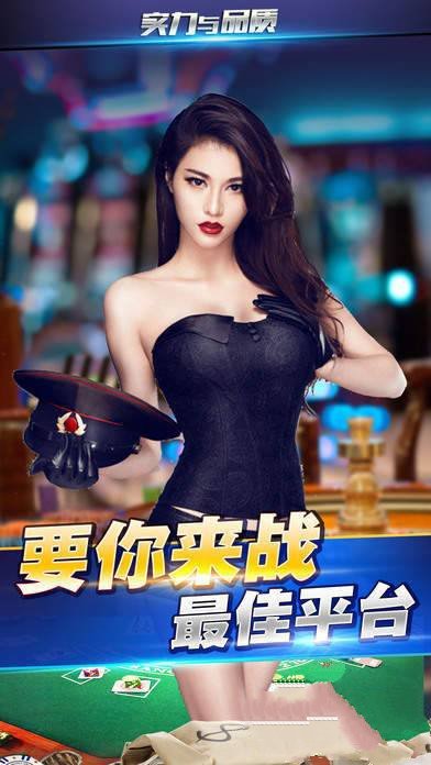 鑫途大赢家版