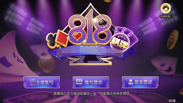 拉菲娱乐app手游
