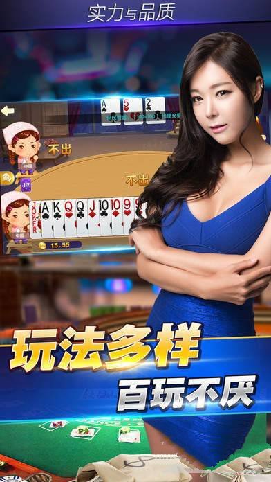 鑫途大赢家版