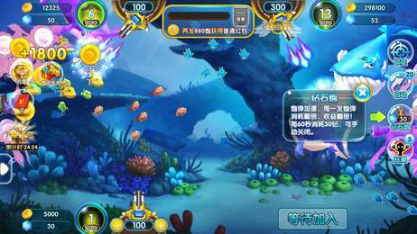 年年捕鱼手机官方正式版