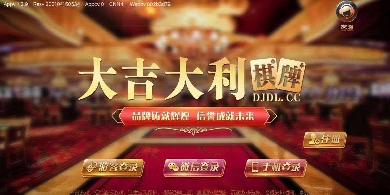 dzb07大资本官方版