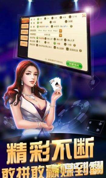 大金龙手游s222官方版