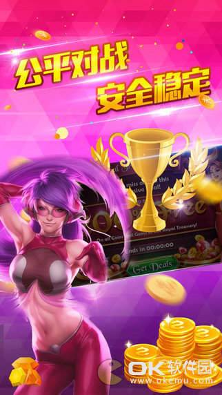 积分斗地主正式版免费