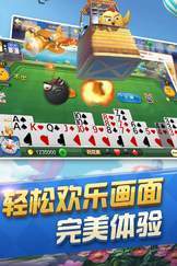 东篱棋牌