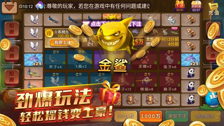 5G棋牌电玩城