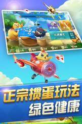 东篱棋牌