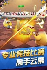 东篱棋牌