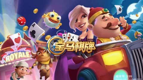 奔驰宝马游戏