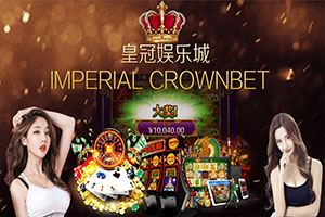 澳门皇冠app