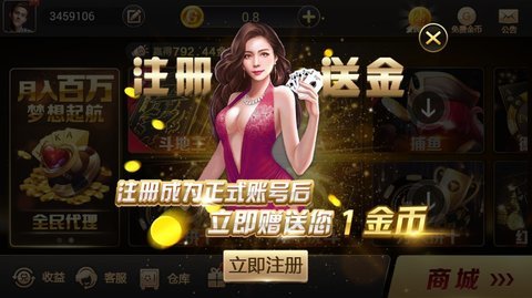威尼斯人棋牌