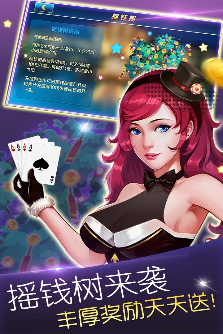 万创娱乐平台app