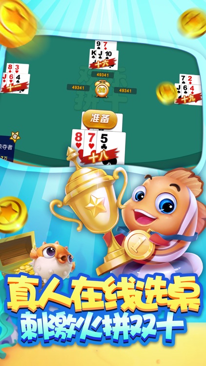 云海棋牌