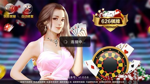 汉游棋牌