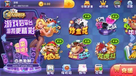奔驰宝马游戏