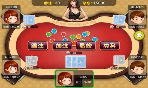 单机炸三张免费版无需联网版