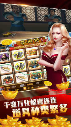 大满贯大四喜水果机单机游戏最新版