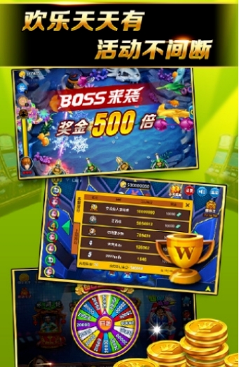 777水果机街机单机版